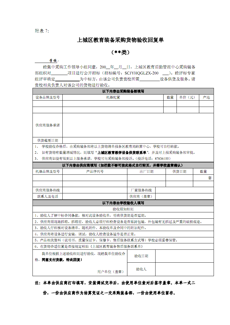 澳门威斯尼斯8883入口