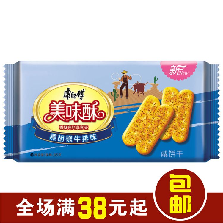 澳门威斯尼斯8883入口