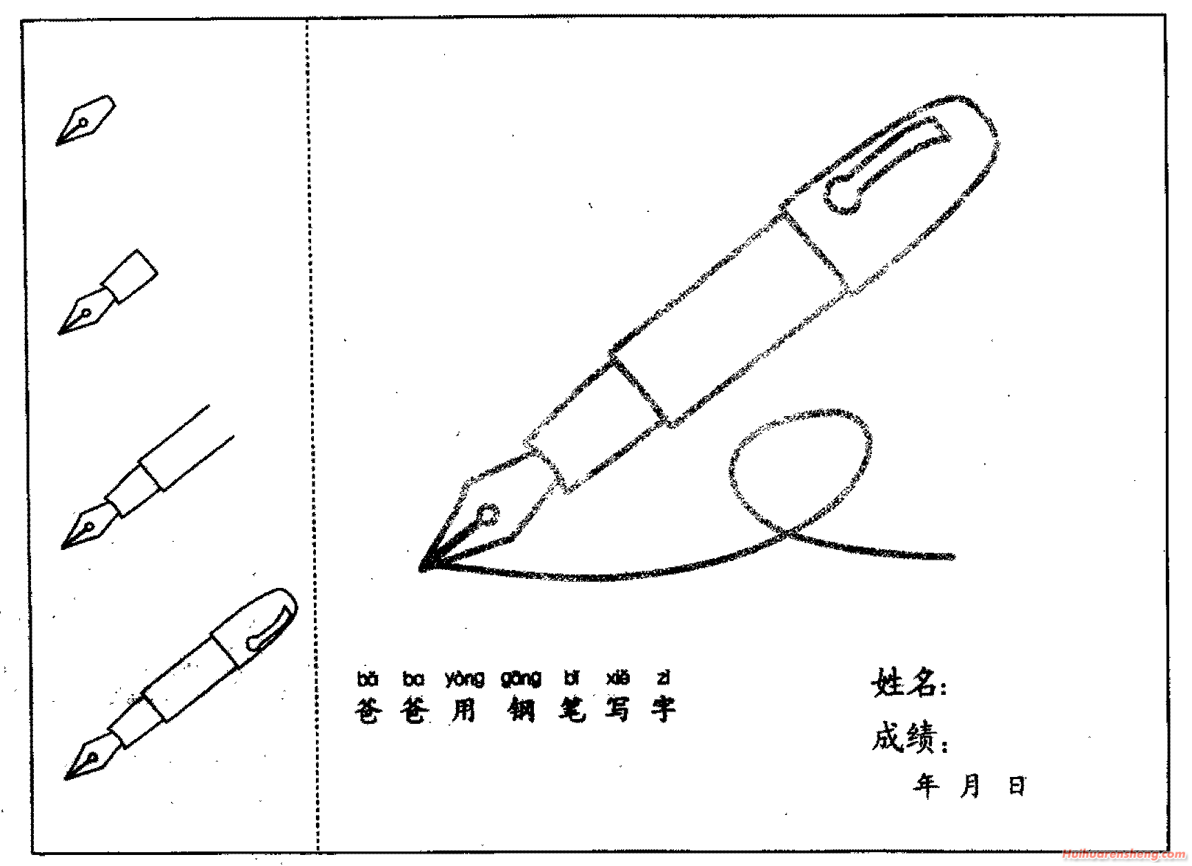 澳门威斯尼斯8883入口