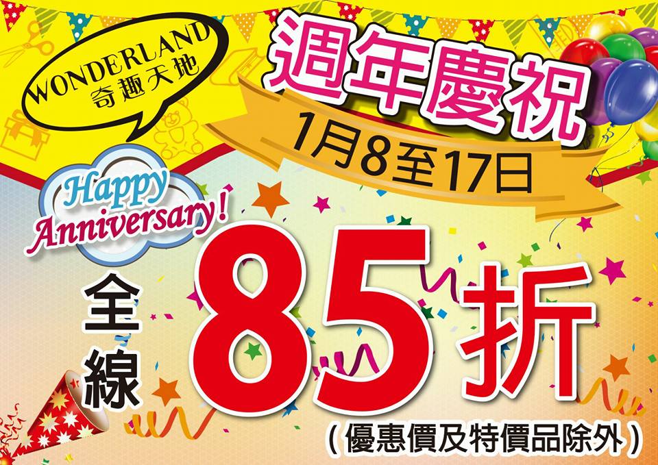 澳门威斯尼斯8883入口-印度拟在今年夏天试飞航天飞机 首飞被推迟6年(图)