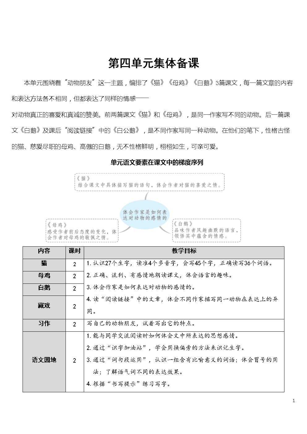 澳门威斯尼斯8883入口