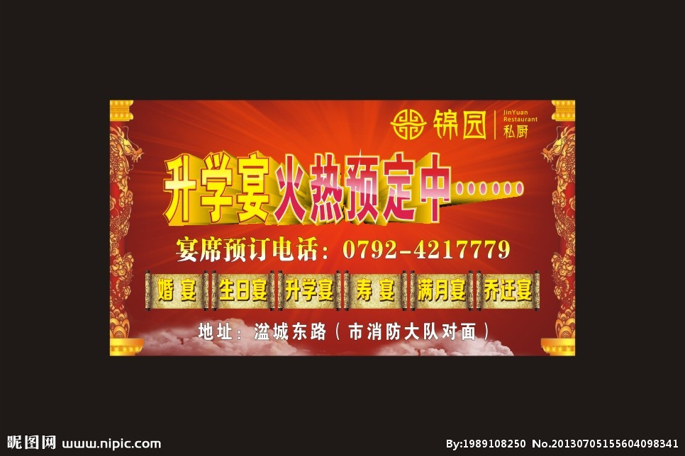 澳门威斯尼斯8883入口