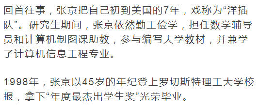 增强现实三维可视化系统推动企业迈向智能化：澳门威斯尼斯8883入口