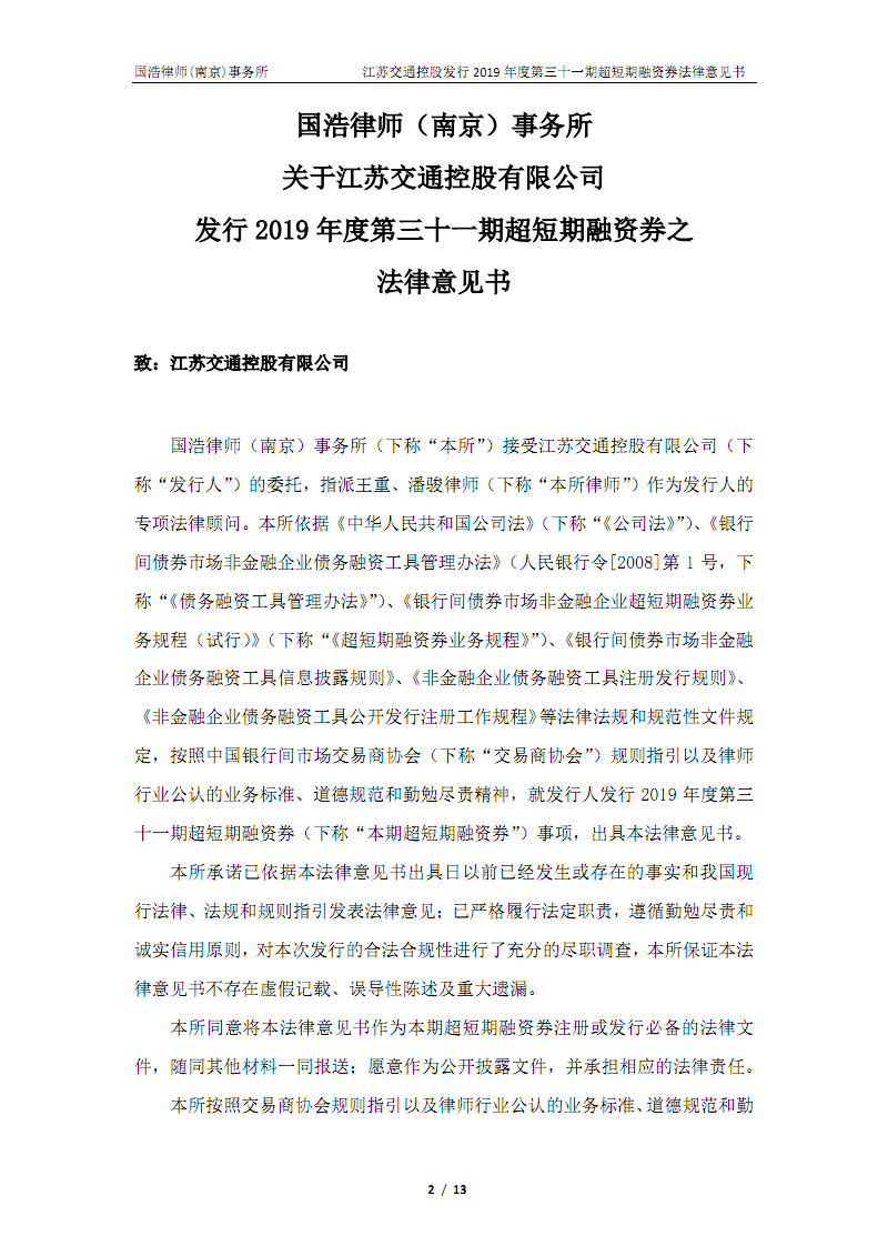 澳门威斯尼斯8883入口-美国多个赌博网站泄露1.08亿条用户信息，包括支付卡资料、存取款详情