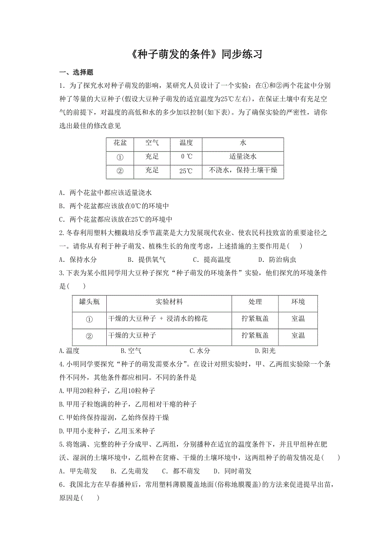 澳门威斯尼斯8883入口